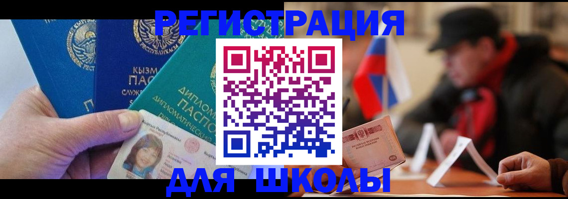 пропишу в квартире в Жуковке