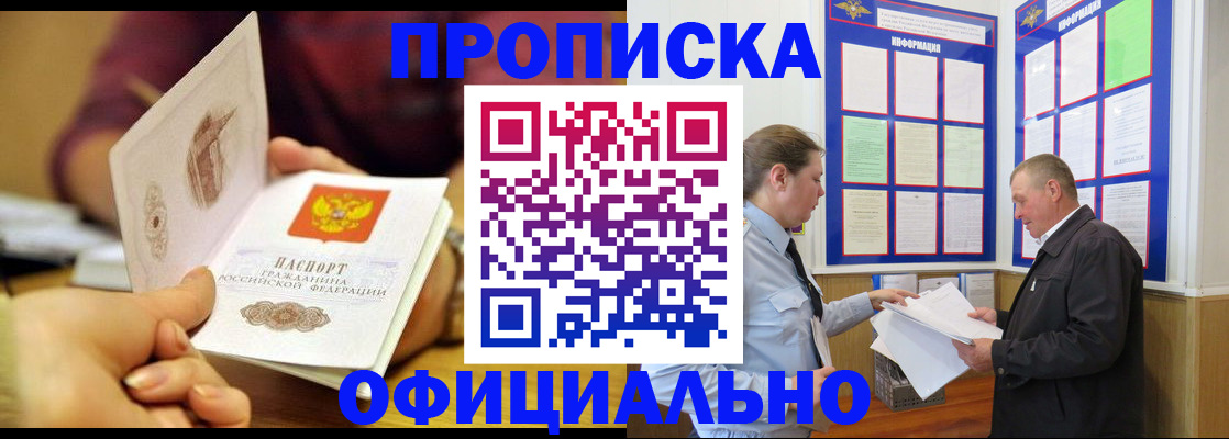 регистрация для дет. сада в Жуковке